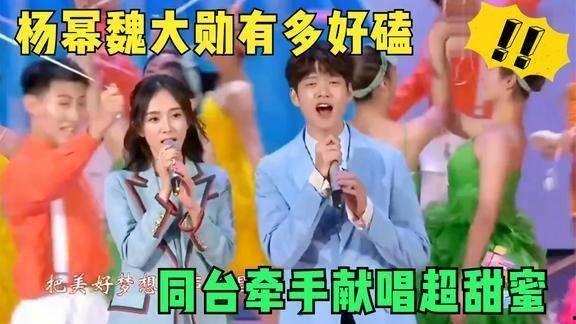 娱乐吃瓜酱牵手,明星幕后那些事儿  第1张