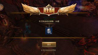 守护纪元在线观看  第3张