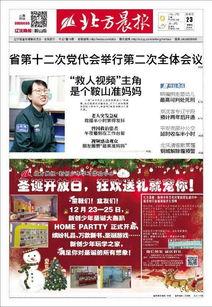 辽宁鞍山爆料视频,真实事件引发网友热议 第2张 辽宁鞍山爆料视频,真实事件引发网友热议 第2张