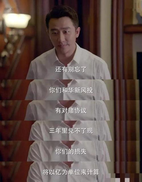 编剧爆料娱乐圈内幕,编剧曝惊人内幕,明星背后的真相令人震惊 第1张 编剧爆料娱乐圈内幕,编剧曝惊人内幕,明星背后的真相令人震惊 第1张