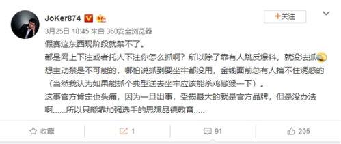 长春录音爆料事件最新,揭秘背后惊人真相 第3张 长春录音爆料事件最新,揭秘背后惊人真相 第3张